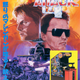 Illustration for article titled Boy, Arnold Schwarzenegger Was On The Cover Of Just About Every Game From The 1980s